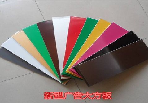 西安大方板和铝塑板的区别在哪里？