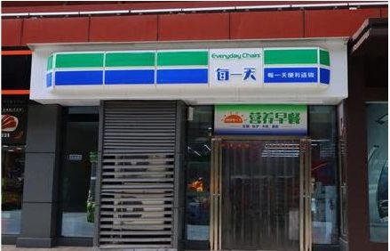 西安便利店招牌如何设计？