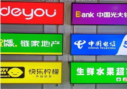 西安什么是3M店面门头招牌？