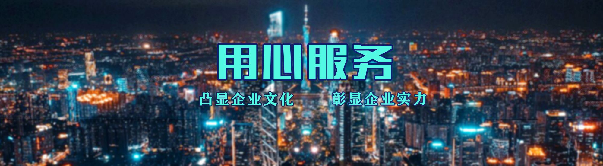 西安店面门头招牌.