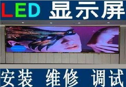 西安LED炫彩屏招牌的优势及应用