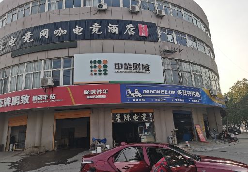 西安发光字招牌安装流程。