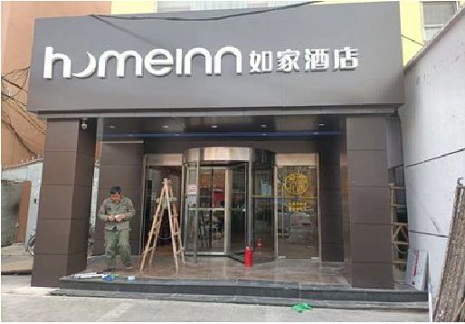 西安铝塑板门头施工工艺。