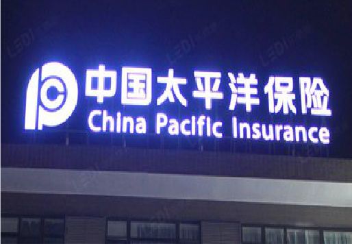 西安发光字招牌不亮的一些原因。