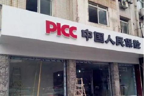 西安铝塑板门头