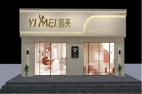 西安美容院招牌如何设计才能脱颖而出？