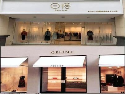西安商场里的服装店招牌可以怎么做？