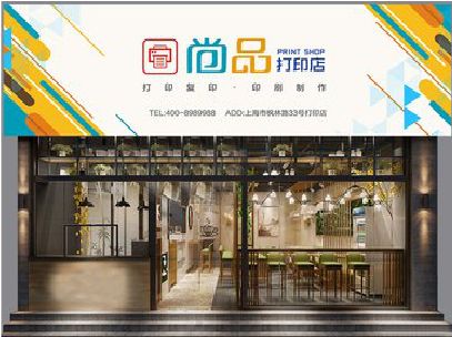 西安广告打印店的招牌如何设计才能吸引顾客？