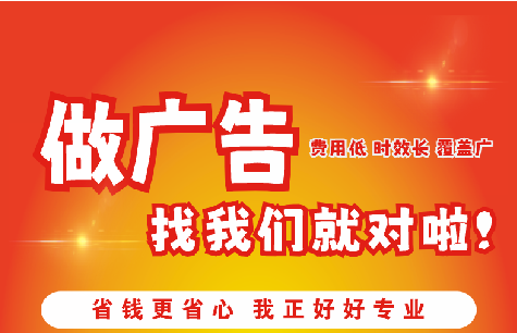 西安如何提高门头广告设计制作效果？