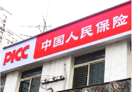 西安连锁店招牌常见的几种制作材质。