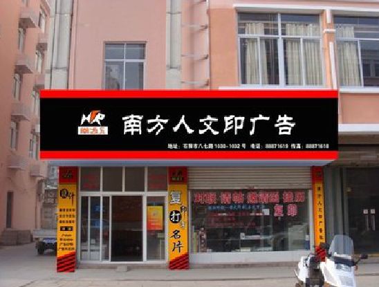 西安广告招牌系统管理的关键。