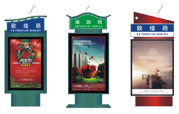 西安户外广告灯箱设计的特点。