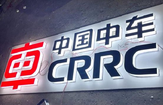 西安招牌发光字的制作