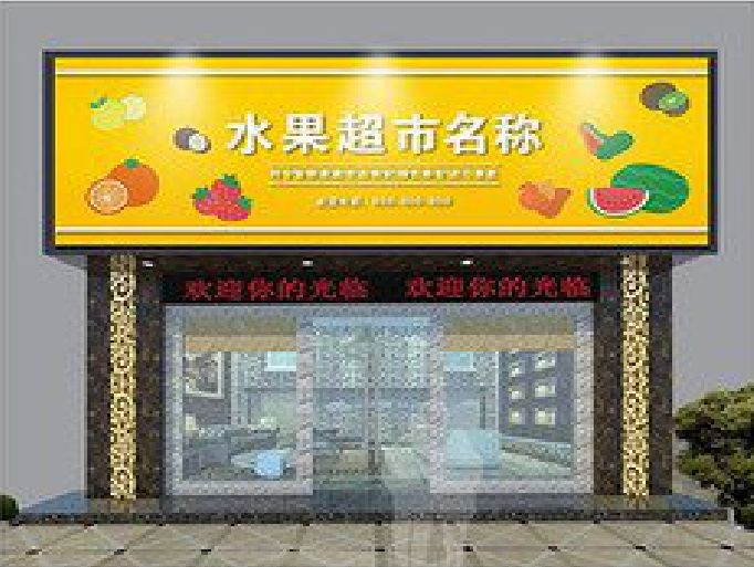 西安门头牌匾制作厂家应该注意什么？