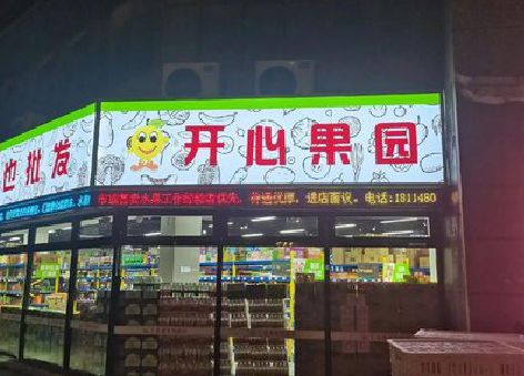 西安门头广告灯箱制作小常识。