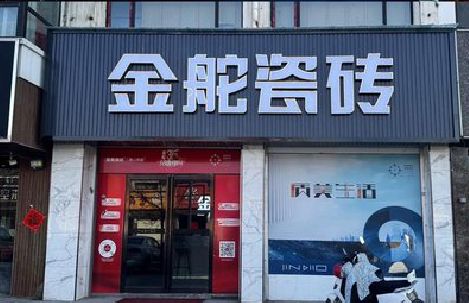 西安门头招牌设计制作细节。